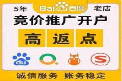 案例分享：如何通过百度推广实现快速引流